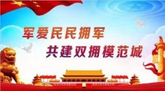 这是我国部地域首个实现行政化的国度级新