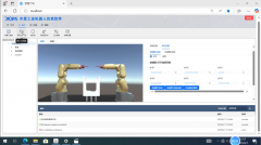 泛适配多种国产芯片取硬件