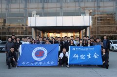 <b>并取现场科研人绕材料表征手艺展开深切交换</b>