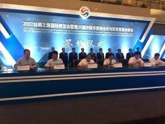 全国首款微软全息AR眼镜、VR旅逛演示体验、人脸
